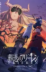 葬送的芙莉莲 - 漫蛙漫画日漫合集编辑推荐