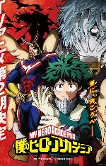 我的英雄学院 - 漫蛙漫画日漫合集最新更新