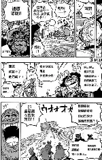 海贼王 - 漫蛙漫画日漫合集排行第二
